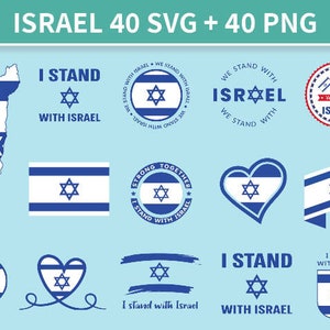 I stand with Israel SVG PNG | Israel Defense Forces | Israel war | I Love Israel Star of David | Israeli Flag | instant download