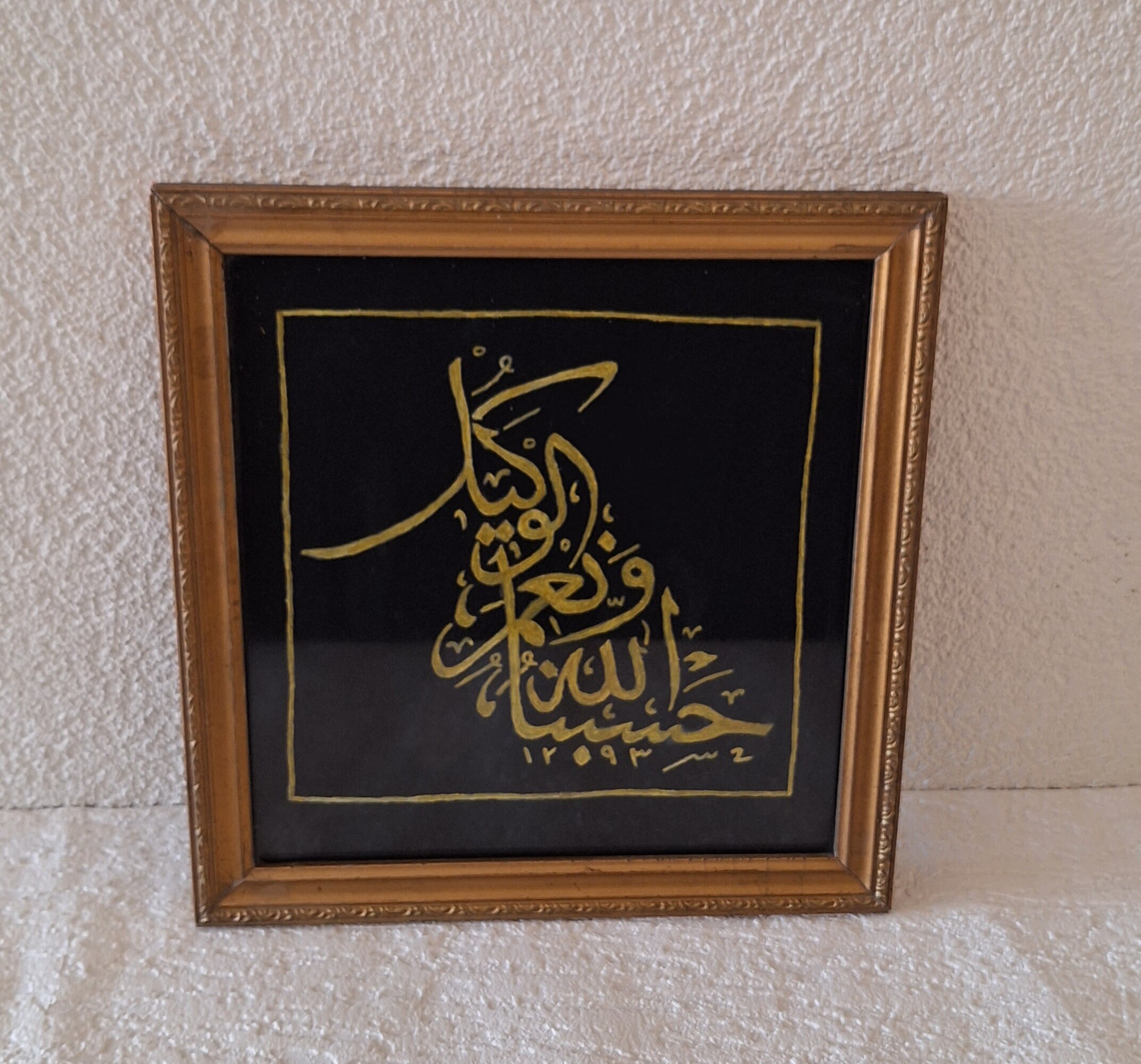 イスラム書道、壁飾り - Etsy 日本