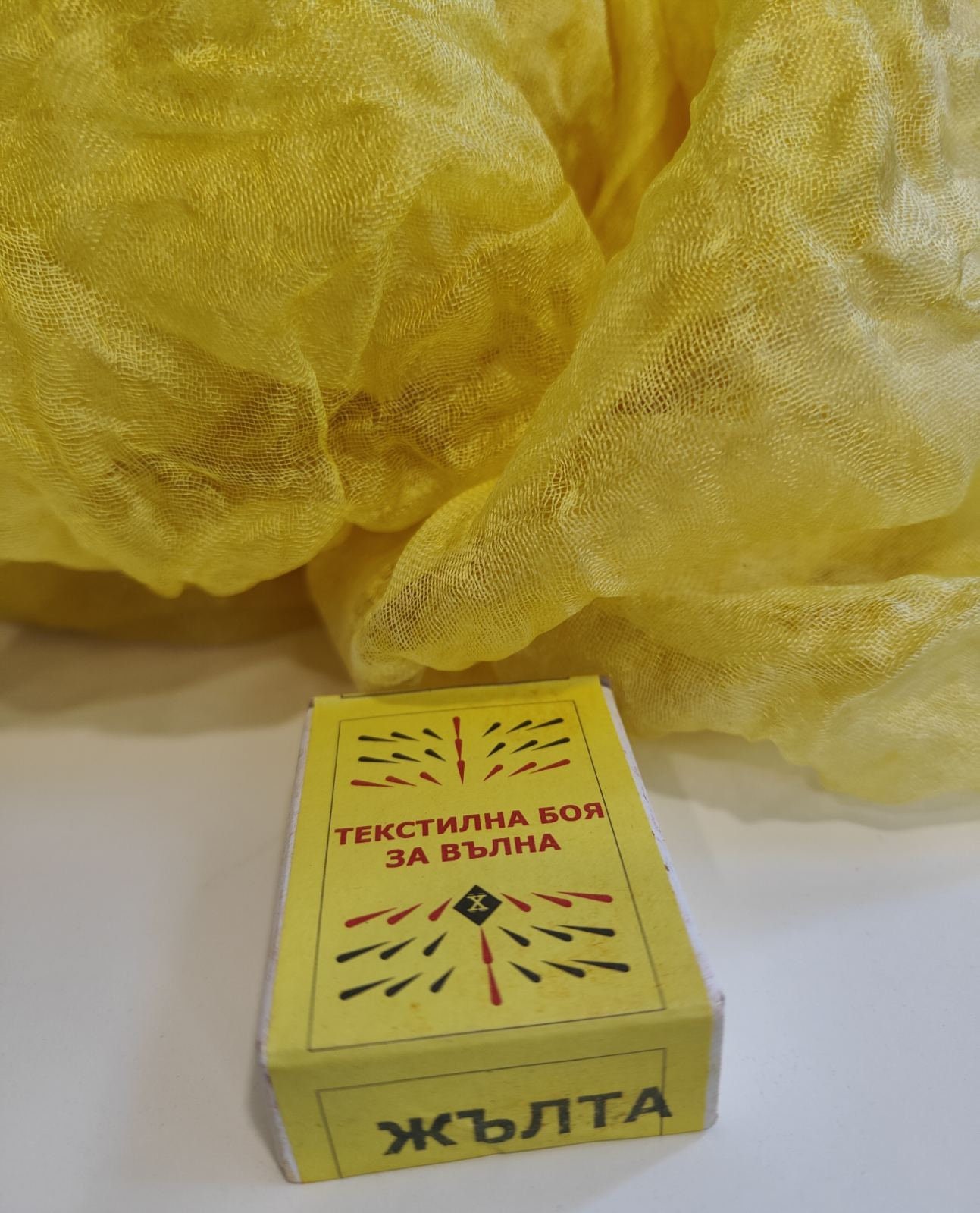 Acid Dyes, Fabric Dyes, Fabric Art, Starter Kit, Starter Set, Fabric