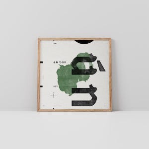 Co. Down Art Print • Ierland • Ierse poster • Gaelic/Keltisch • Typografische kunst • An Dún • Kaart
