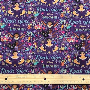 Encanto Fabric, Disney Fabric, Antonio Fabric, Mirabel Fabric, Luisa Fabric, Bruno Fabric, Isabela Fabric, Pepa Fabric, Fat Quarter,  Cotton