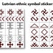 see more listings in the Printable Latvian symbol section