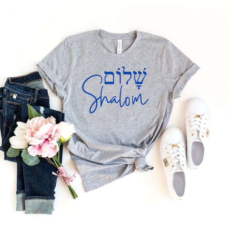 Yahweh Hashem Hebrew T-Shirt - Jewish Israel God Judaism Pesah Design, 100% Cotton Unisex Tee, Lightweight Classic Fit - View #3