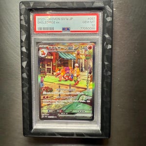 Wand-Rahmen für Graded Trading Cards | Keine Nägel | Beschädigungsfreie Aufhängung | 3D Gedruckt