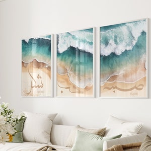 Set of 3 Posters | Shukr, Hub & Sabr Set | Islamic Murals | Islamic posters and decoration | islamic gifts | mural