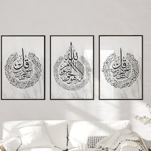 Set de 3 Poster Set | Ayatul Kursi, Surah Felaq & Nas Poster | Murales islámicos | Carteles islámicos y decoración | Regalos islámicos | Mural