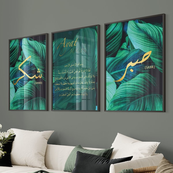 Set van 3 posters | Shukr, Ayat Al-Kursi & Sabr-set | Islamitische muurschilderingen | Islamitische posters en decoratie | islamitische geschenken | Muurschildering