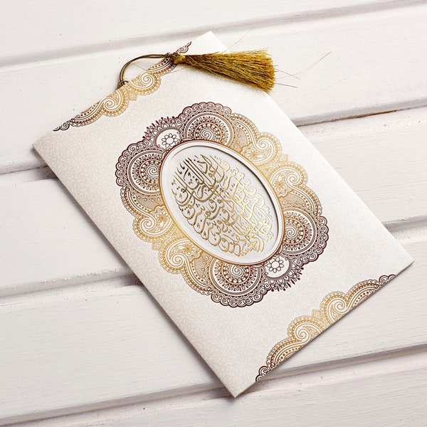 Muslim Wedding Invitation, Laser Invitation, Wedding Invitation, Elegant Invitation, Diamond Invitation, Invitation, Gilding Invitation