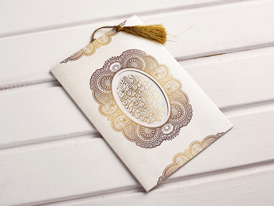 Muslim Wedding Invitation, Islamic Invitation, Arabic Invitation, Wedding Invitation, Elegant Invitation, Invitation, Gilded Invitation