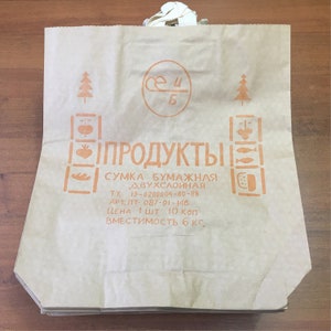 5 pezzi di sacchetti di carta per la spesa, anni '80, inutilizzati, con manici, sacchetti regalo in carta kraft per la spesa e il mercato