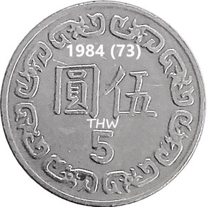 おすすめ人気ランキング2025年 Taiwan 5 New Dollars | Chiang Kai-shek Coin Y552 1981 - 2019 コレクション