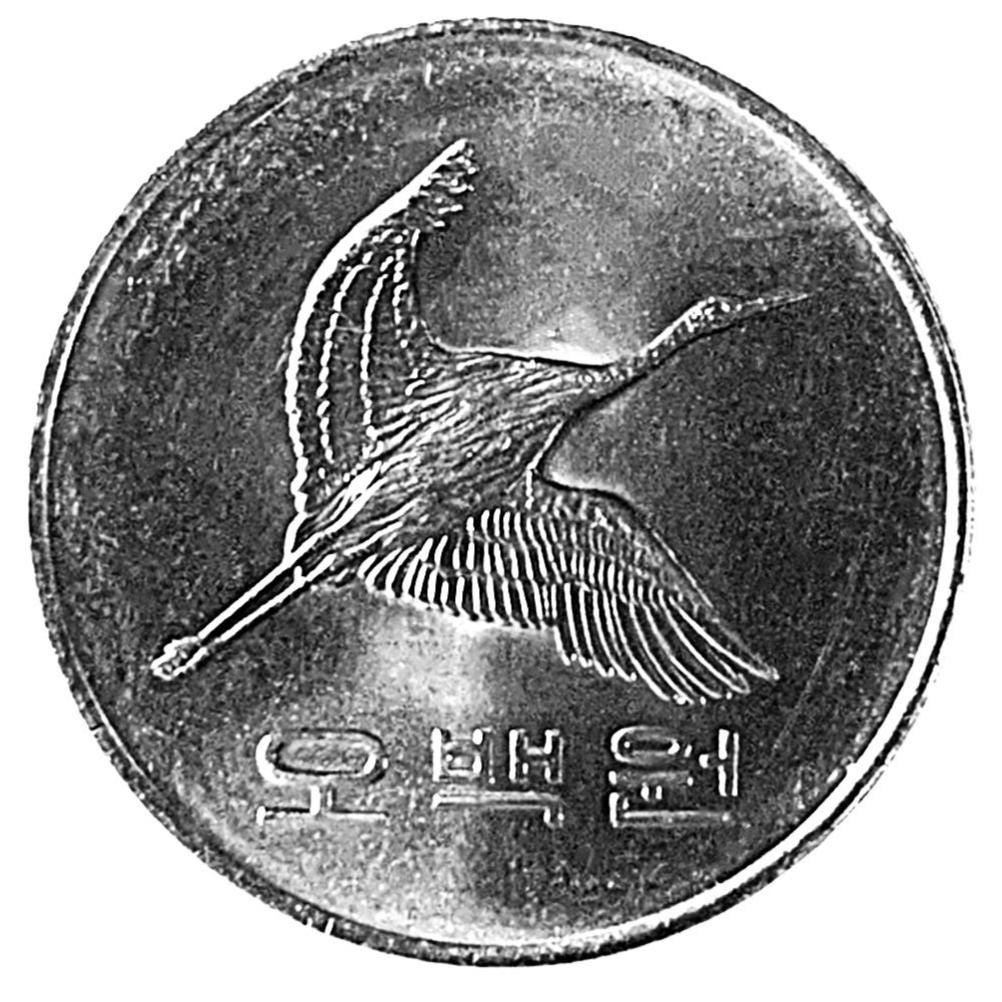 500 won coin 1984 500원 동전 1984 Moneda 1984 South Korea 500 Won | eBay