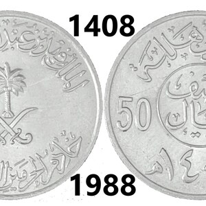 1408 (1988) Half Riyal / 50 Halalah - Saudi Arabia - Extra Fine - Fahd ...
