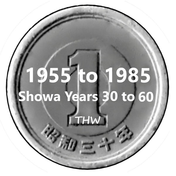 Japan 1 Yen (一 円 ) - 1955 to 1985 - Emperor Shōwa Years 35 to 62