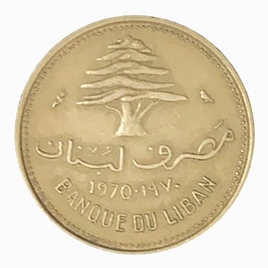 1970 10 Qirush / Piastres - Lebanon - Extra Fine - 19V. 10 Piastres