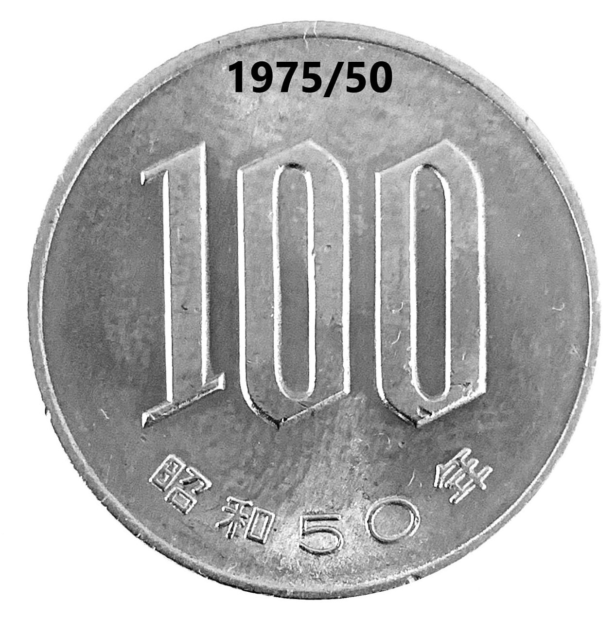 COINS OF 100 NATIONS 世界100ケ国 コインセット COINS OF 100 NATIONS 世界100ケ国 コインセット