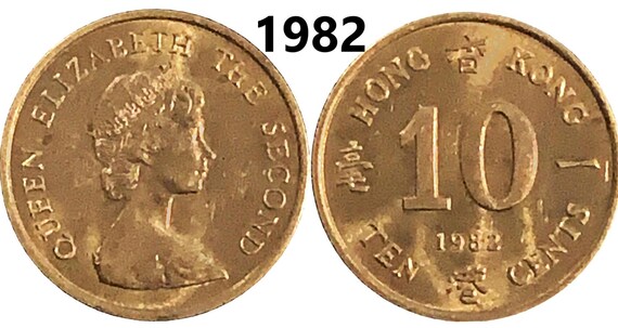 10 セント - 香港 - エリザベス 2 世女王 - 1982 年から 1995 年