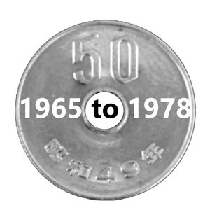 1965 to 1978 - 50 Yen Japan - Years 40 to 53 of Shōwa