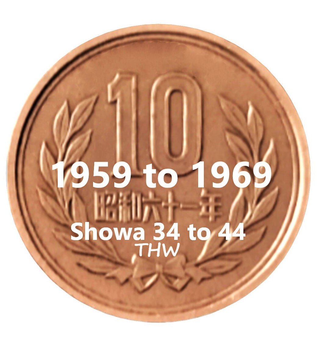 外面古幣 Japan (1968) Showa 10 YEN Yr.43 Coin with Japanese Temple