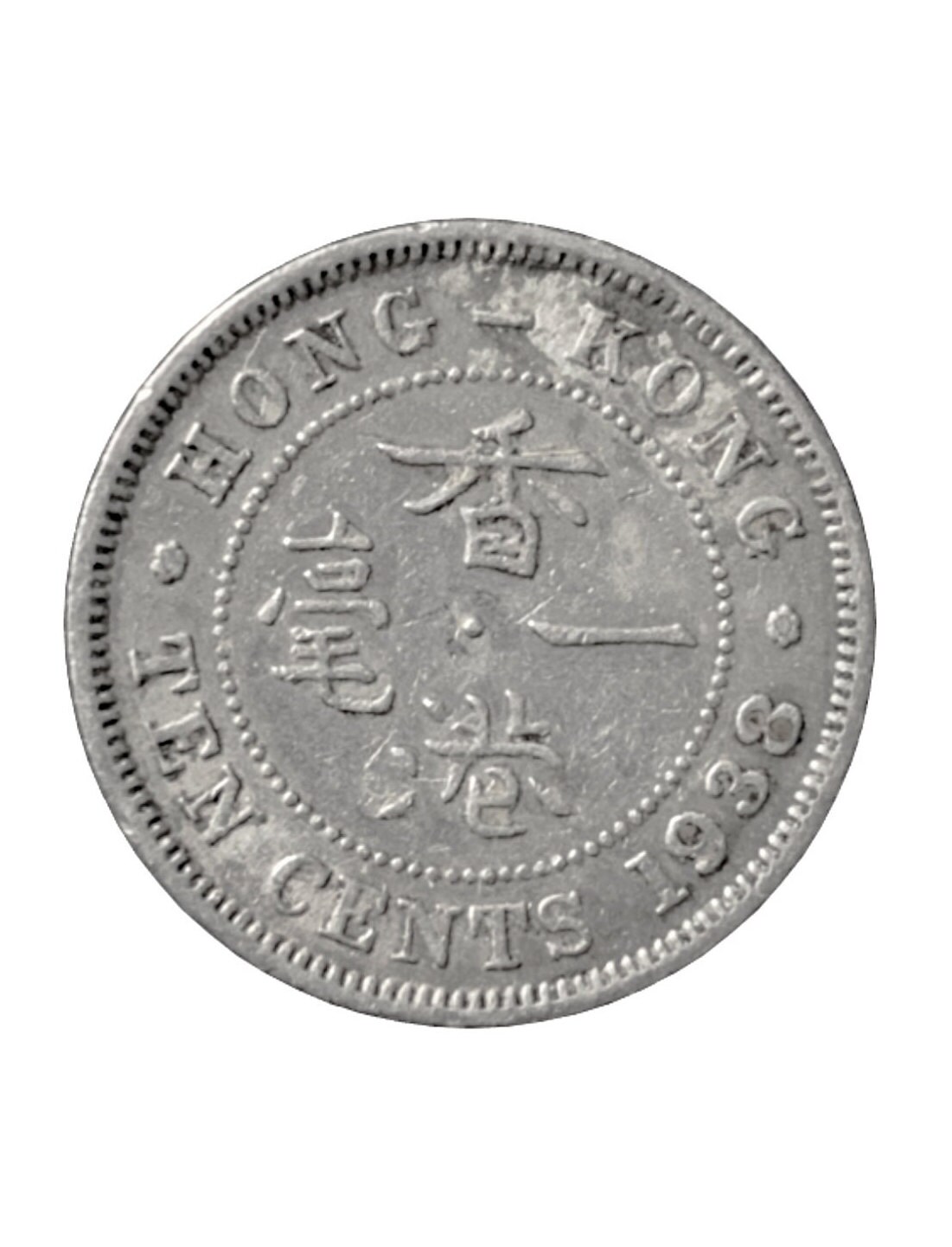 1938 10 Cents - Hong Kong - King George VI
