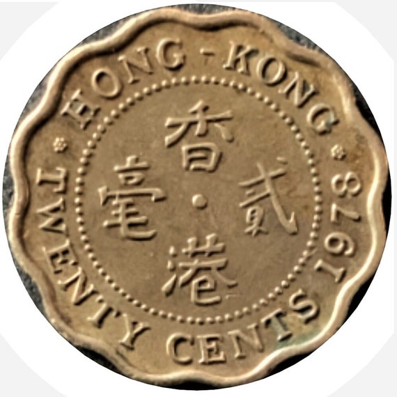 香港　20セント　エリザベス　400枚　古銭　　硬貨　波形 香港 20セント エリザベス 400枚 古銭 コイン 硬貨 波形 香港 20セント