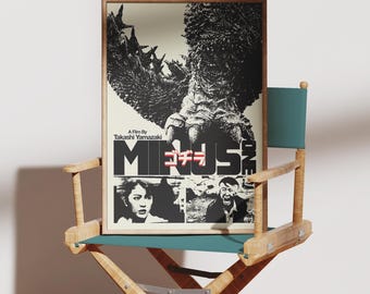 Godzilla Minus One Vintage Movie Poster - Film Fans - Home Decor - Wall Art - Gift
