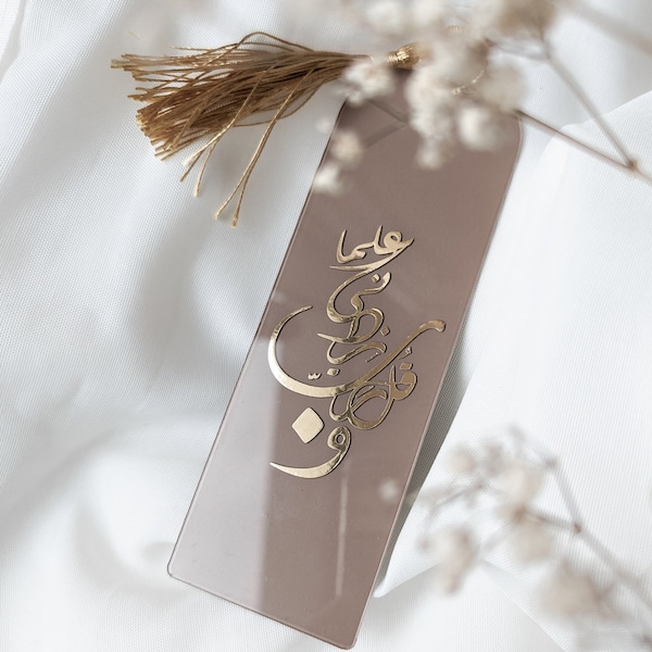 Acryl Lesezeichen Arabische Kalligraphie Islam Quran  Boho Geschenkidee  Bücher Accessoire  Perfektes Geschenk Lehrer Freundin Buchliebhaber