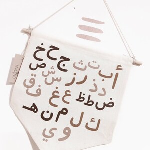 Decorazione da parete con gagliardetto, i bambini imparano l'alfabeto arabo, poster, lettere, scuola materna, idea regalo per bambini, decorazione da parete islamica