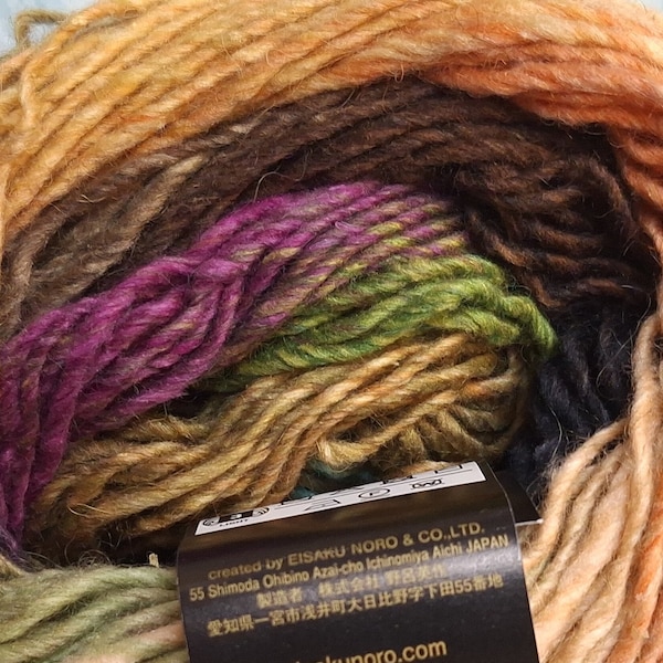 Noro Silk Garden Lite Yarn #2189 Takamatsu Wool, Mohair, Silk Blend