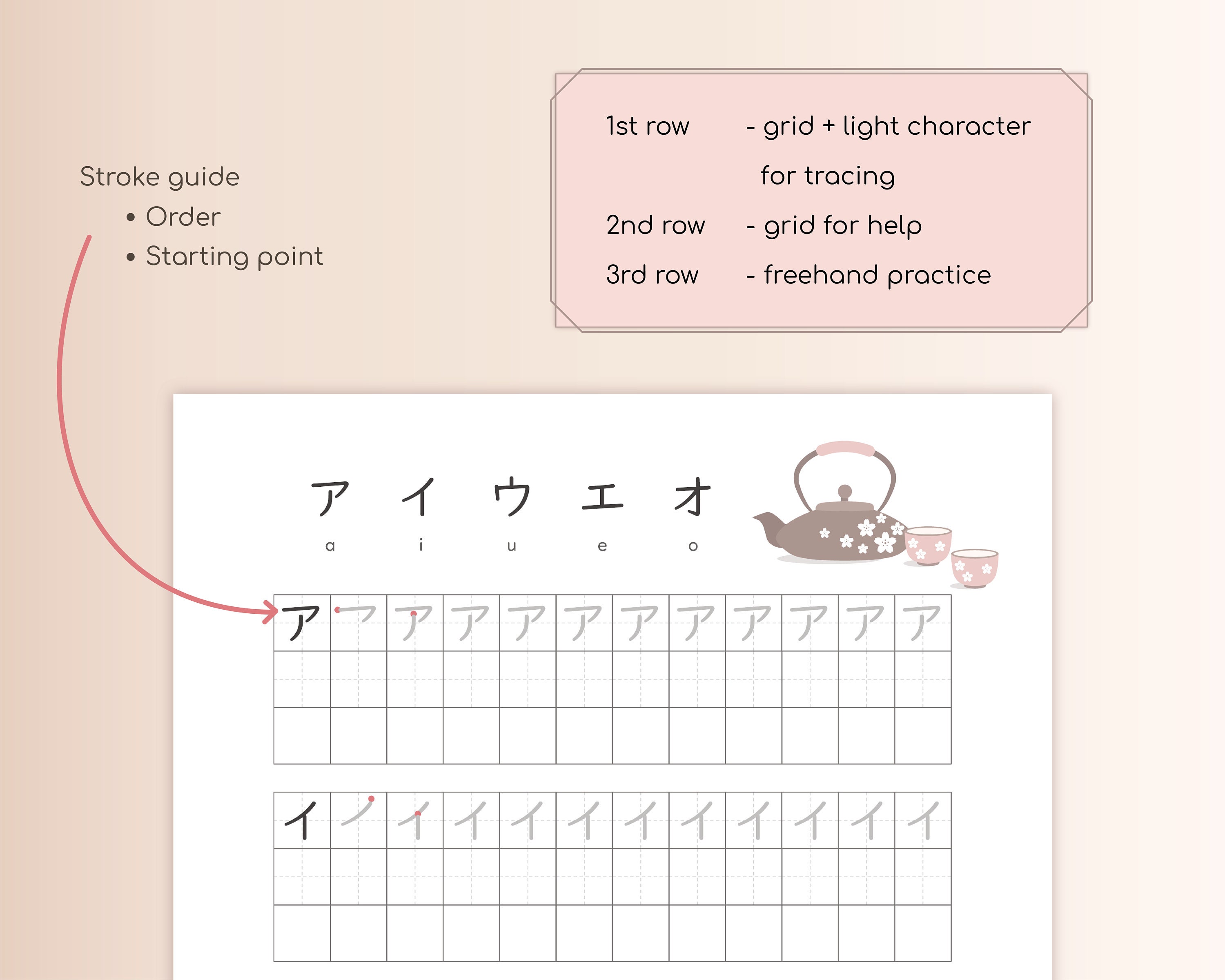 Printable Katakana Practice Sheets With Japanese Sakura Tea Set Learn ...