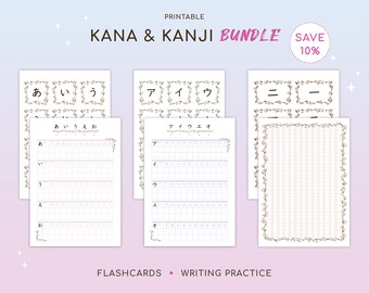May include: Printable flashcards and writing practice sheets for learning Japanese kana and kanji. The flashcards feature the characters "あ", "い", "う", "ア", "イ", "ウ", and "二". The writing practice sheets have lined spaces for practicing writing the characters.