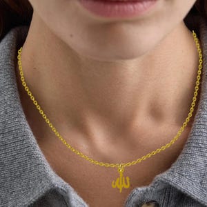 14K Massiv Gold Allah Halskette: Elegantes Islamisches Schmuck Geschenk