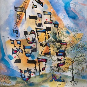 Learning the Hebrew Alphabet With This 3D Glass Artwork, Modern Jewish Art, Alphabet Artwork, Jewish Painting, Judaica Artwork, 3D Painting