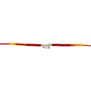 Silver Hindi Bhai Rakhi