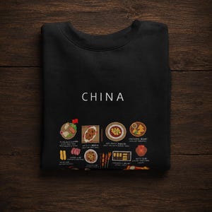 Chinesischer Foodie Sweater: Knödel, Hot Pot, Mapo Tofu