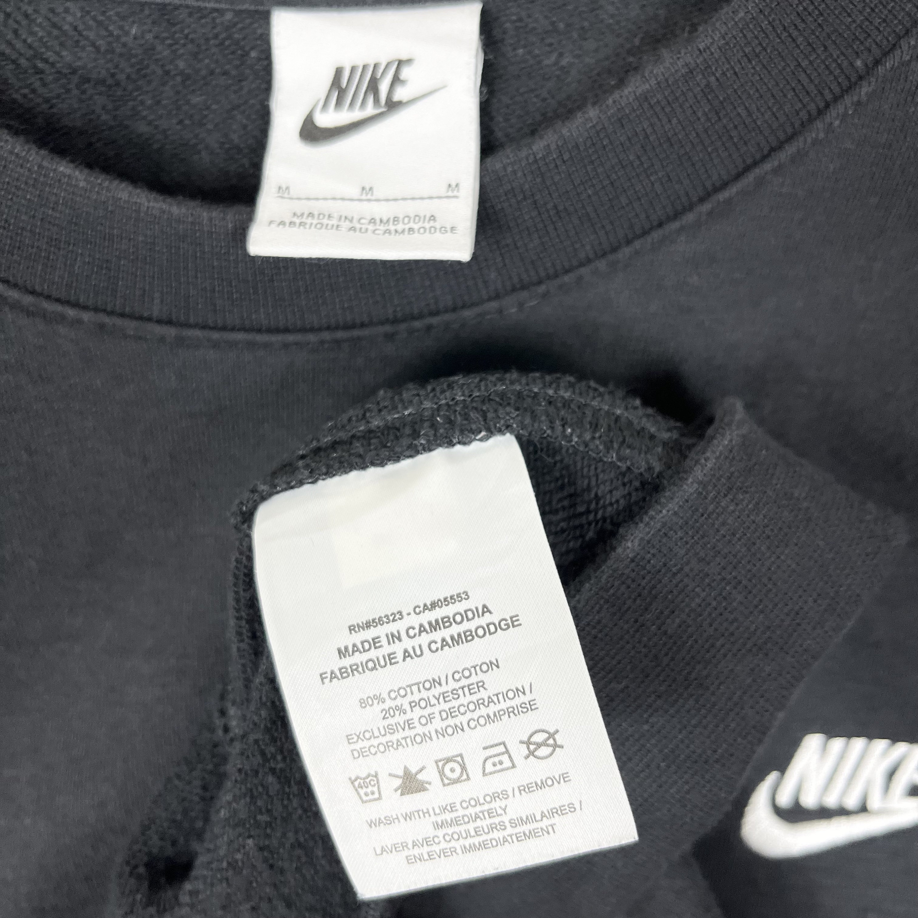 Nike made in online