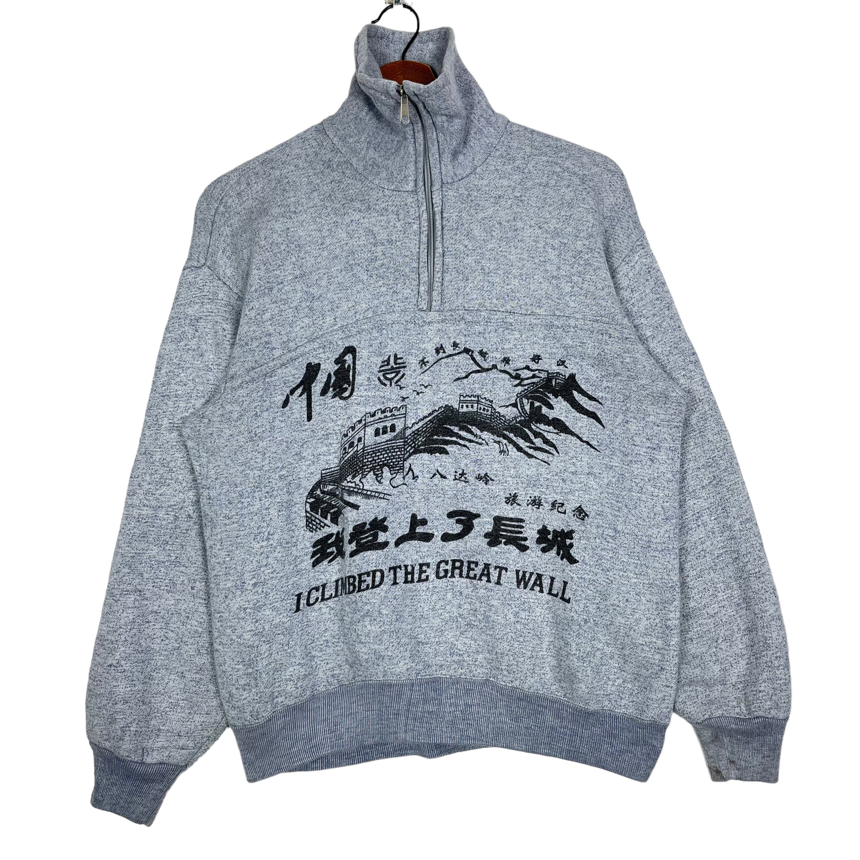 The Great China Wall Clothing - Etsy