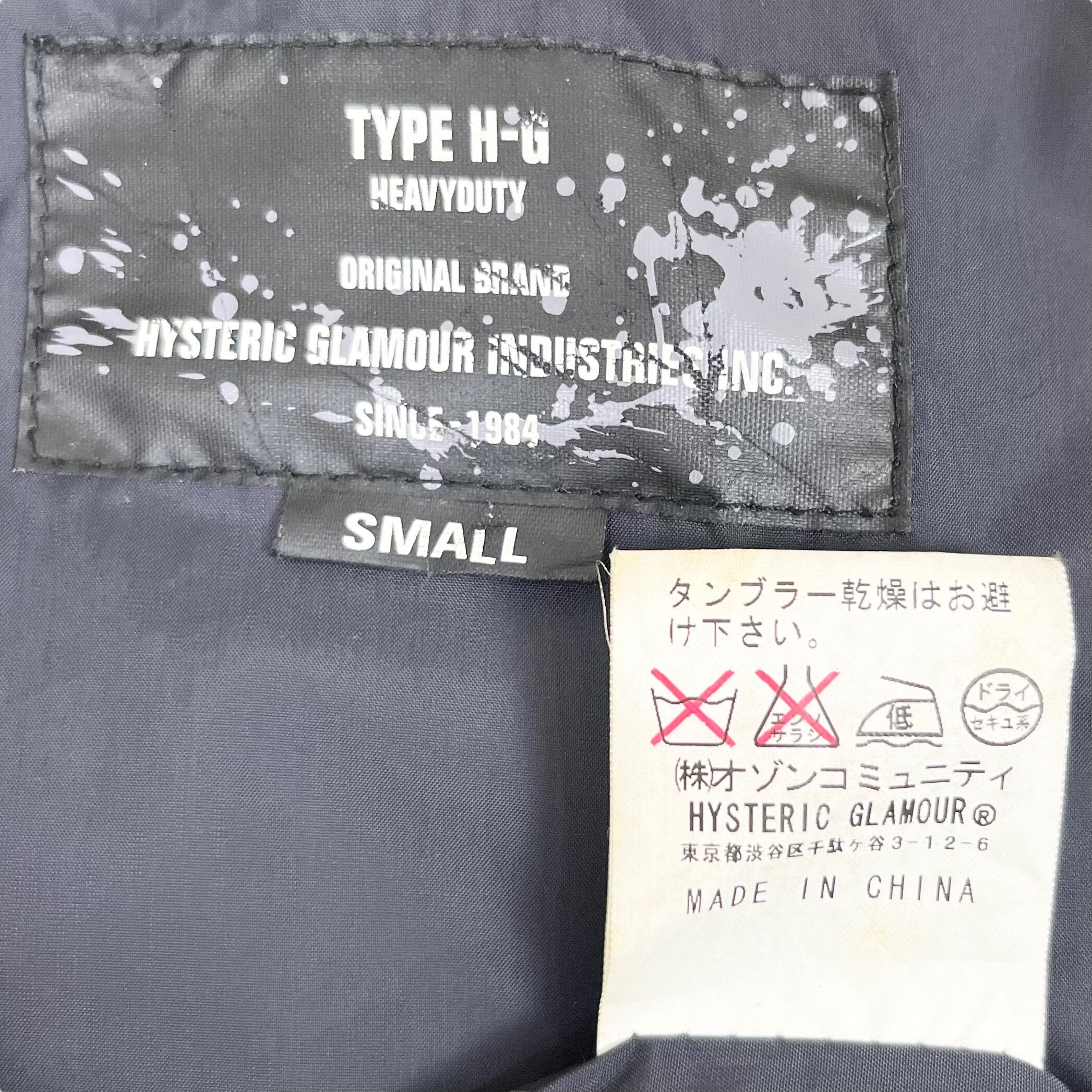 Hysteric Glamour Vinyl Junkie Utility Jacket Japanese Brand Hysteric Glamour Vinyl Junkie Utility Jacket Japanese Brand