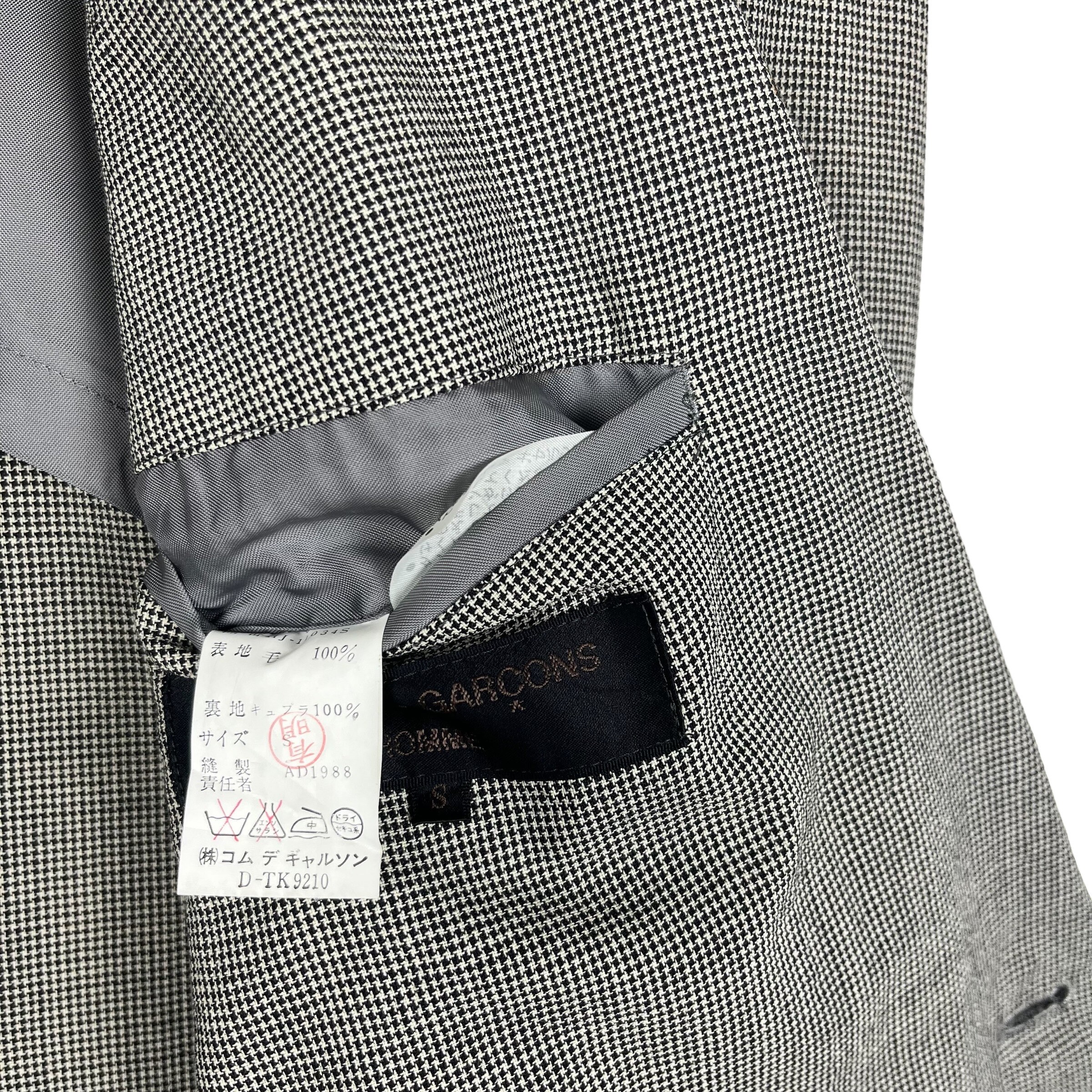 ヴィンテージ (AD1988) コムデギャルソン CDG オム ブレザー