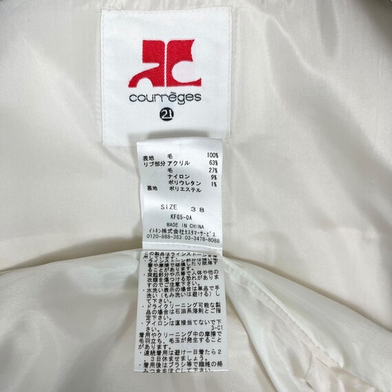 Courreges Snap Button Wool Jacket Bling Bling Log… - image 8