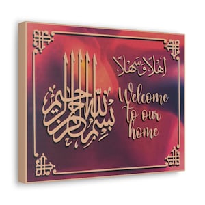 Welcome to our home - Ahlan wa Sahlan with Bismillah Arabic calligraphy, Personalizable  Print on Canvas Gallery Wraps 14x11 Red
