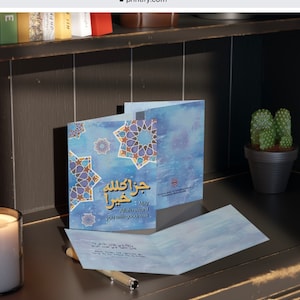 Jazakallah Khairan Cartes de vœux de remerciement (8, 16 et 24 pcs) avec arabesques et dua