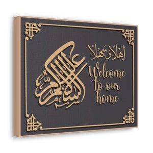 Willkommen in unserem Zuhause - Ahlan wa Sahlan mit Assalamu Alaykum arabische Kalligraphie, personalisierbarer Druck auf Leinwand Gallery Wraps 14x11