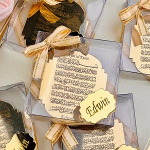 Ayatul Kursi Favors, Islamic Gift, Ayatul Kursi Magnet, Unique Islamic Favors, Eid Mubarak, Wedding Baby Shower Birthday Muslim Party Favors