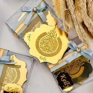 Ayatul Kursi Favors, Islamic Gift, Ayatul Kursi Magnet, Unique Islamic Favors, Eid Mubarak, Wedding Baby Shower Birthday Muslim Party Favors