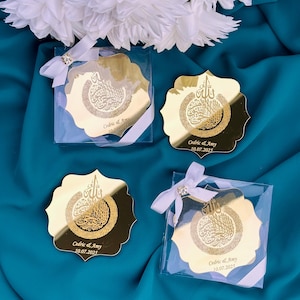 Ayatul Kursi Favors, Islamic Gift, Ayatul Kursi Magnet, Unique Islamic Favors, Eid Mubarak, Wedding Baby Shower Birthday Muslim Party Favors