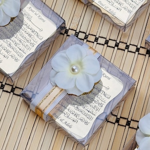 Ayatul Kursi Magnet Favors| Wedding Favors, Islamic Baby Shower, Nikkah Favor, Muslim Baby Shower, Personalized Ameen Favor