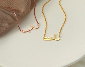 Name Necklace - Etsy