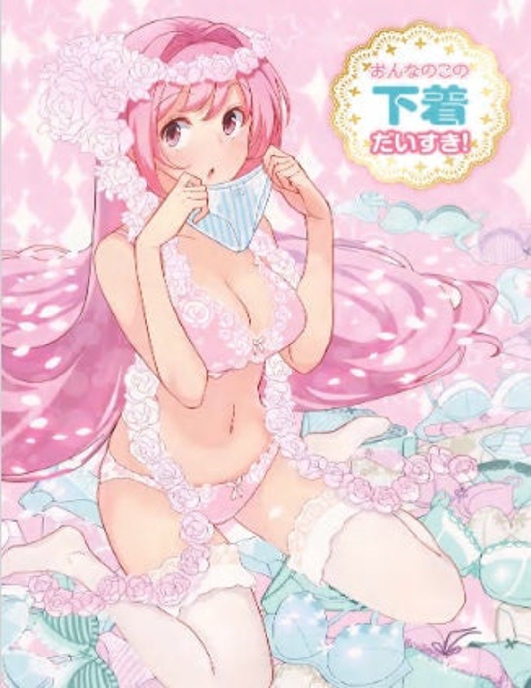 ENGLISH EBOOK How Draw Anime Girl Underwear Tutorial Anime Etsy