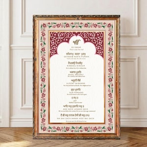 Sikh House Warming Gift, Sikh Poster, Punjabi Sikh Prayer, Religious Art,, Digital Prints ,Wall Art,Art Prints, , Diwali Gift,